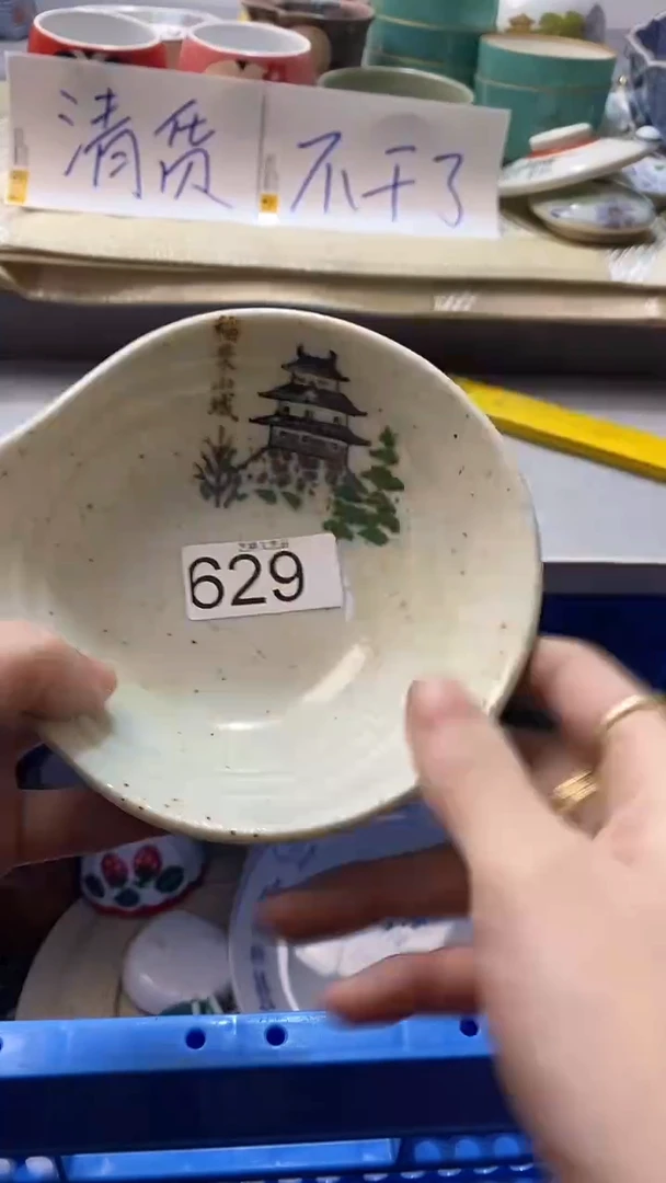 瓷片徐**u629瓷片瓷片瓷片瓷片