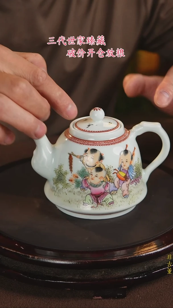 景德镇陶瓷11111111111111