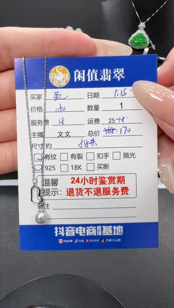 项链银S925镶嵌海水珍珠珍珠项链