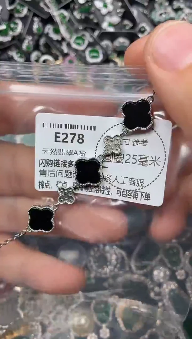颈饰未镶嵌翡翠E278手链