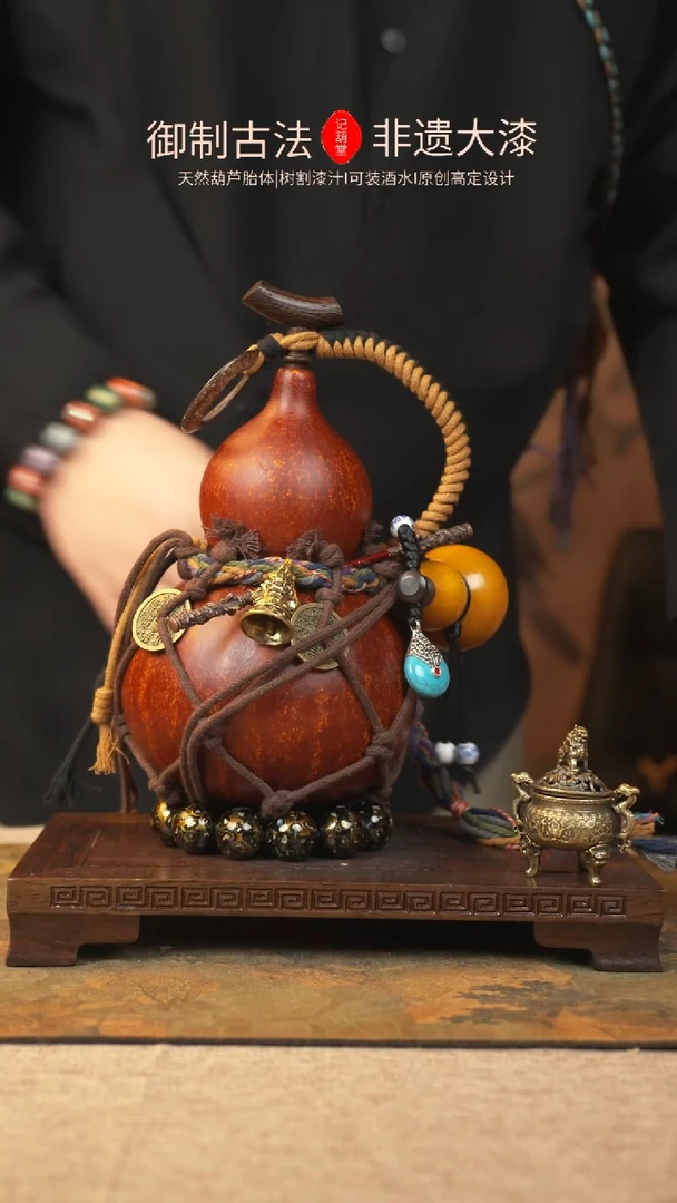 【闪购商品】112大漆葫芦一物一拍记葫堂出品