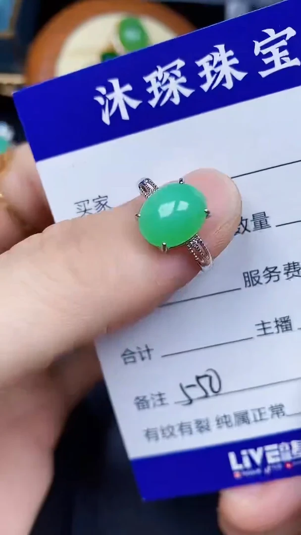 翡翠戒指银S925镶嵌5500