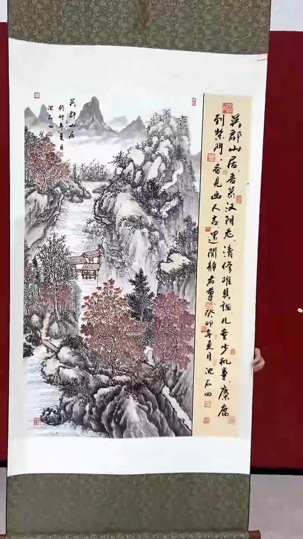 国画沈石田绘画8pc山水轴