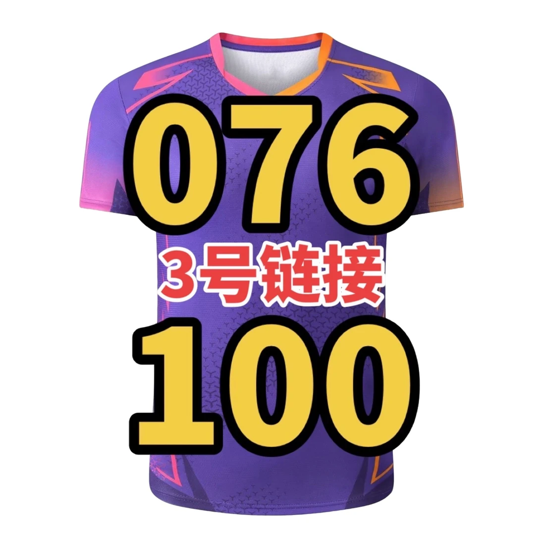 乒乓球速干衣076-100短袖速干女款圆领半袖休闲男款男士新款蝴蝶