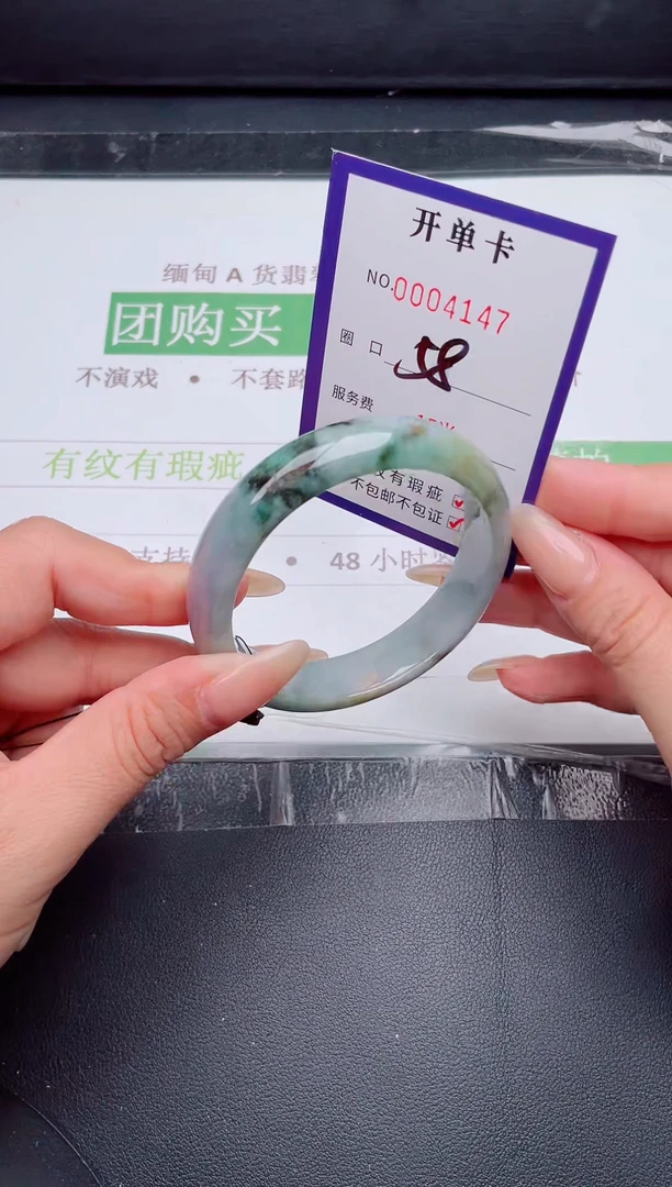 未镶嵌手镯翡翠翡翠手镯未镶嵌