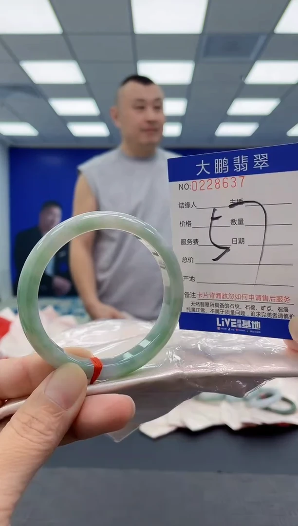 未镶嵌手镯翡翠AAAAAAAAAA
