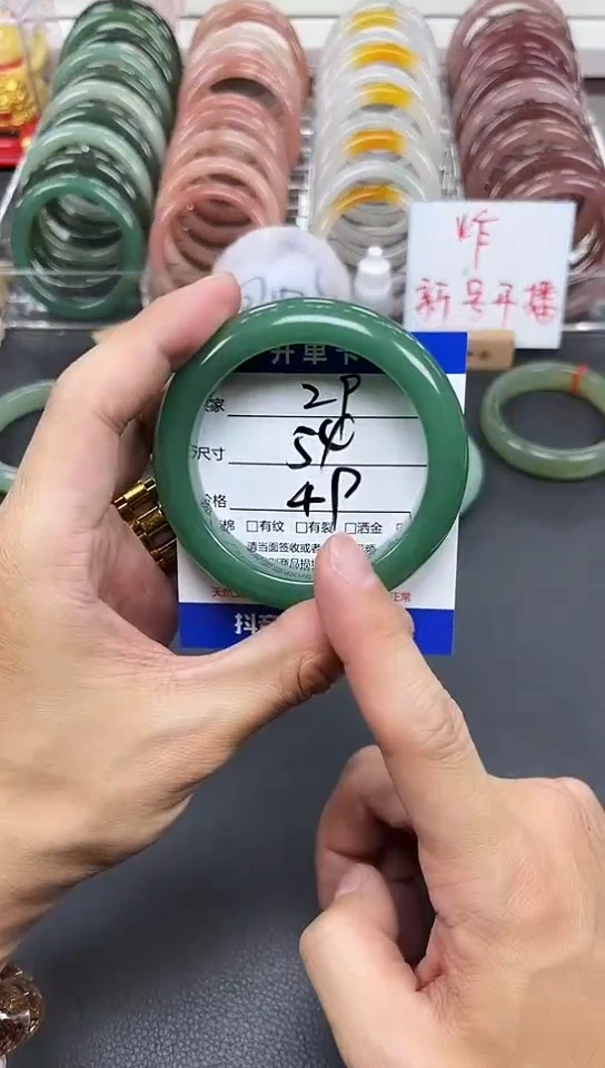 未镶嵌手镯石英质玉29-54