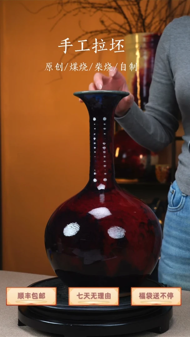 【闪购商品】【个人底款】扩口竹节天球瓶
