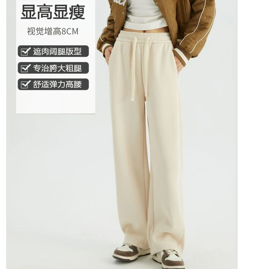 2024冬季新款糯米棉特厚厚直筒裤女显瘦保暖宽松休闲裤子时尚长裤