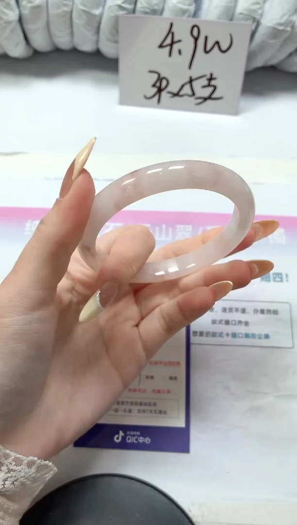 石英质玉手镯未镶嵌317-桃花61