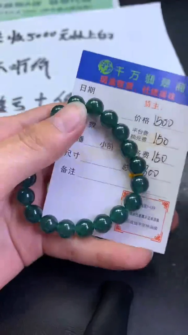 【闪购商品】定制翡翠未镶嵌-毛货-不退不换-