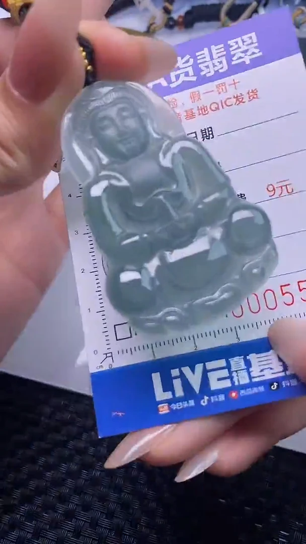 颈饰未镶嵌翡翠多样性发货 只发一件