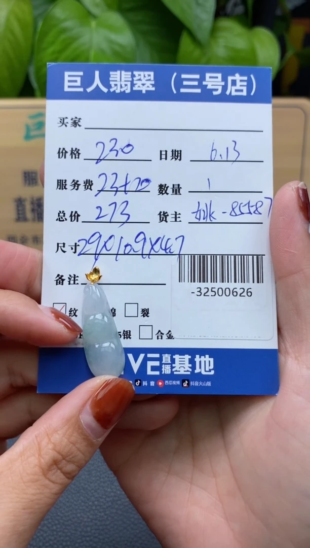 颈饰18K金镶嵌翡翠多人-32500626