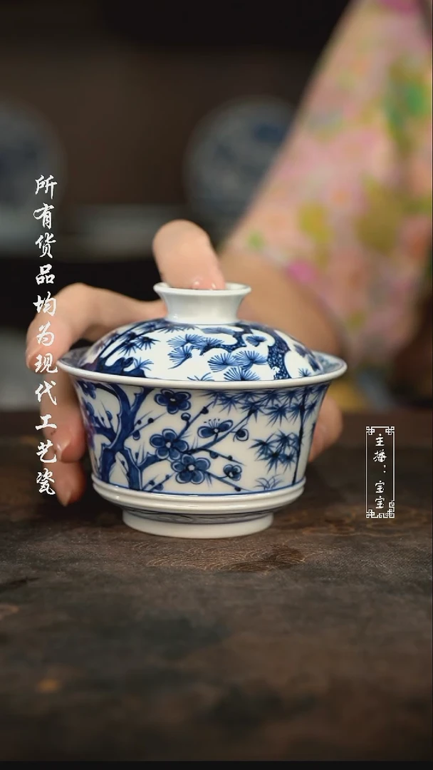 微瑕 福利手绘高温现代瓷  马蹄盖碗130C