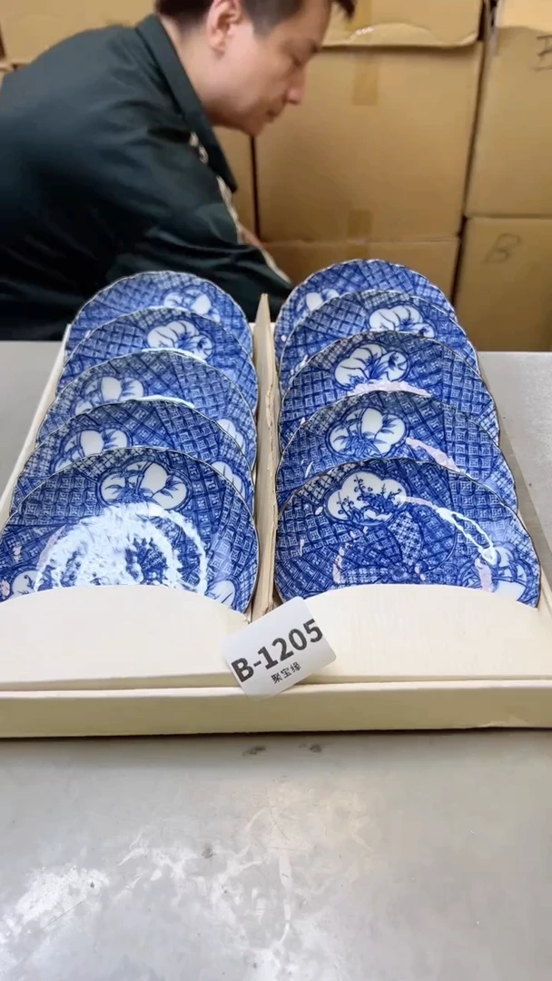 【闪购商品】瓷片1205聚宝缘二号店