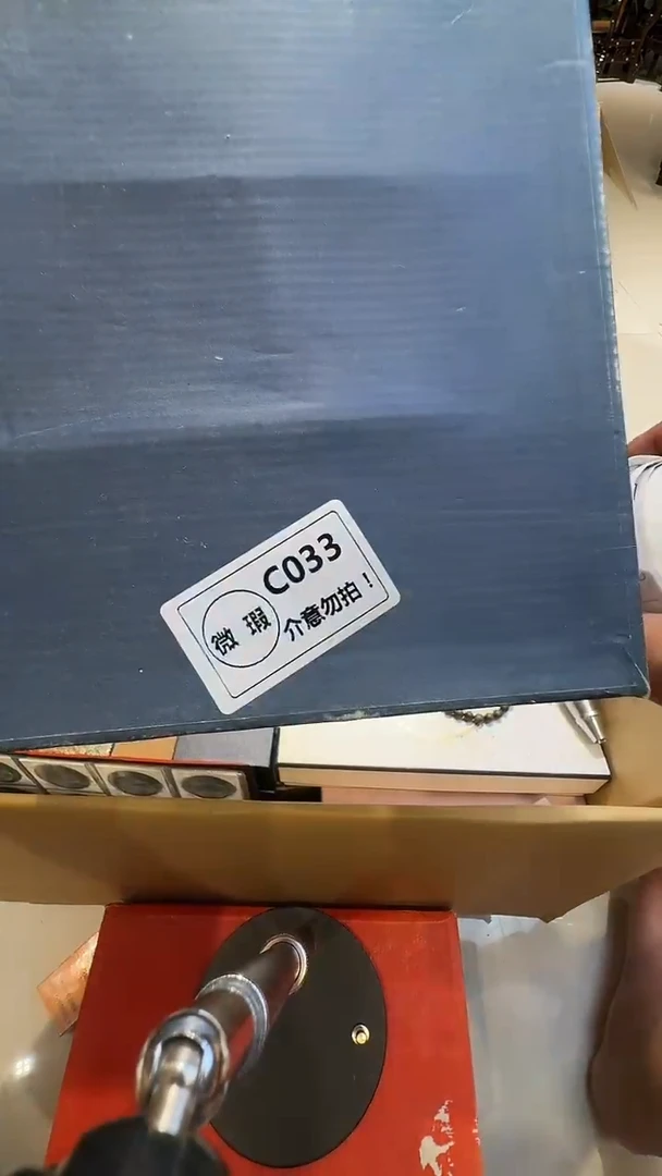 茶**子乱山古美術瓷片C033