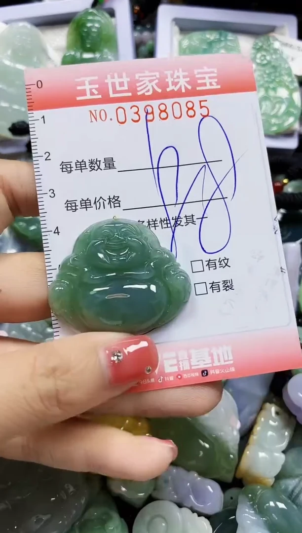 颈饰未镶嵌翡翠闪购0398085