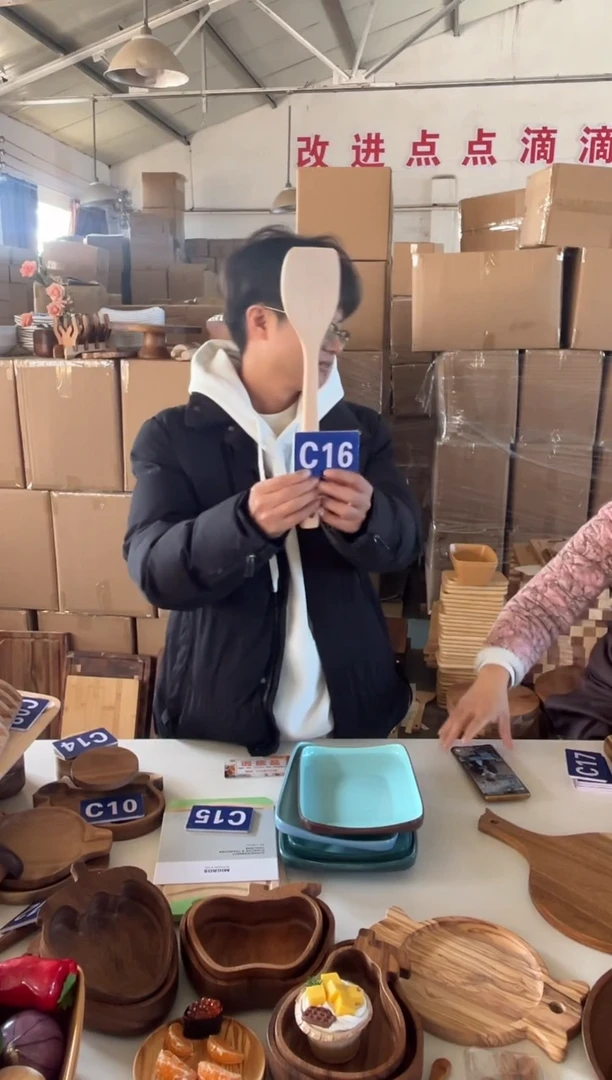 木闪购2025/12/28 C16