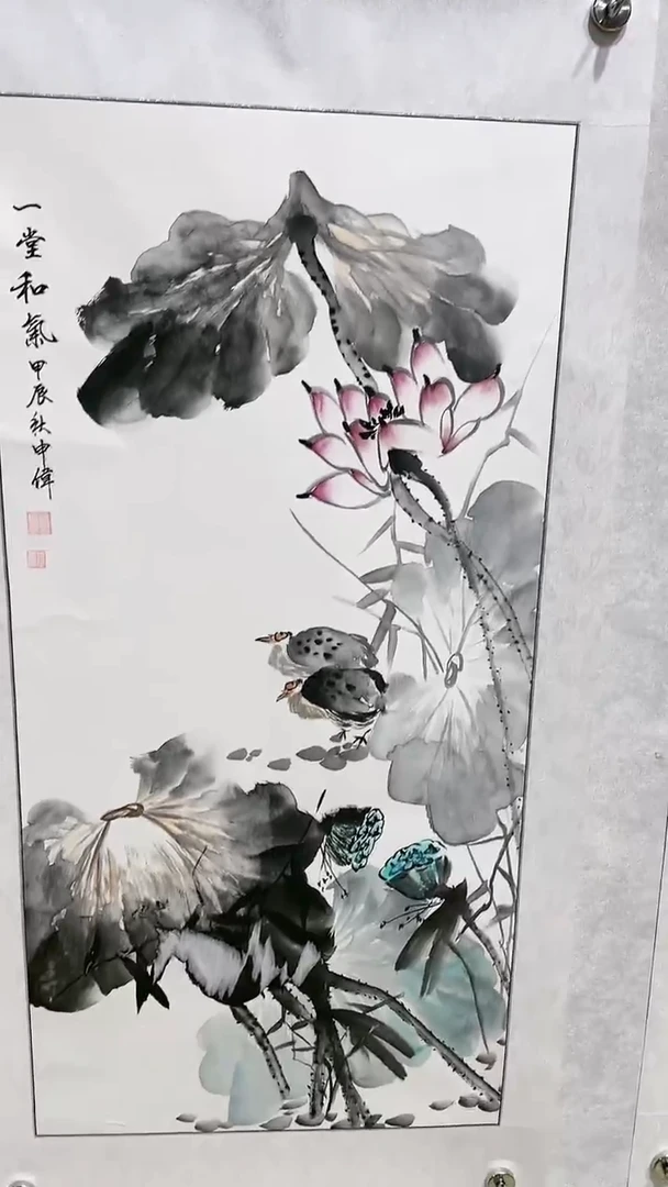 绘画梁申伟老师国画作品-【一堂和气】-纯手绘-带托底