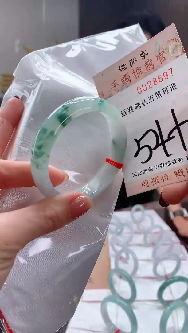 未镶嵌手镯翡翠天然缅甸A货翡翠