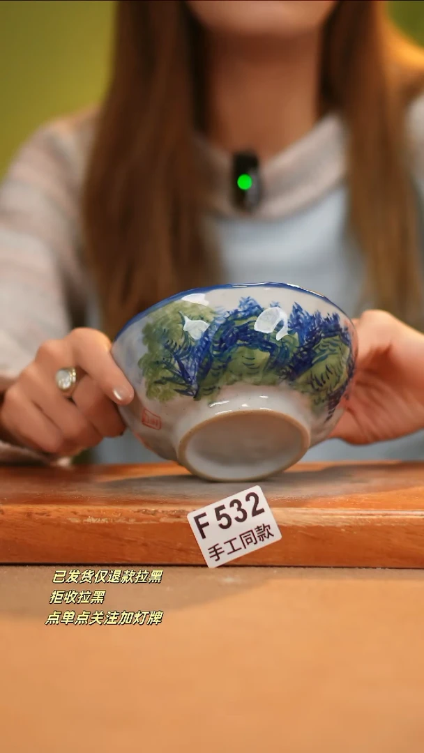 【闪购商品】其他F532窑林瓷业瓷器