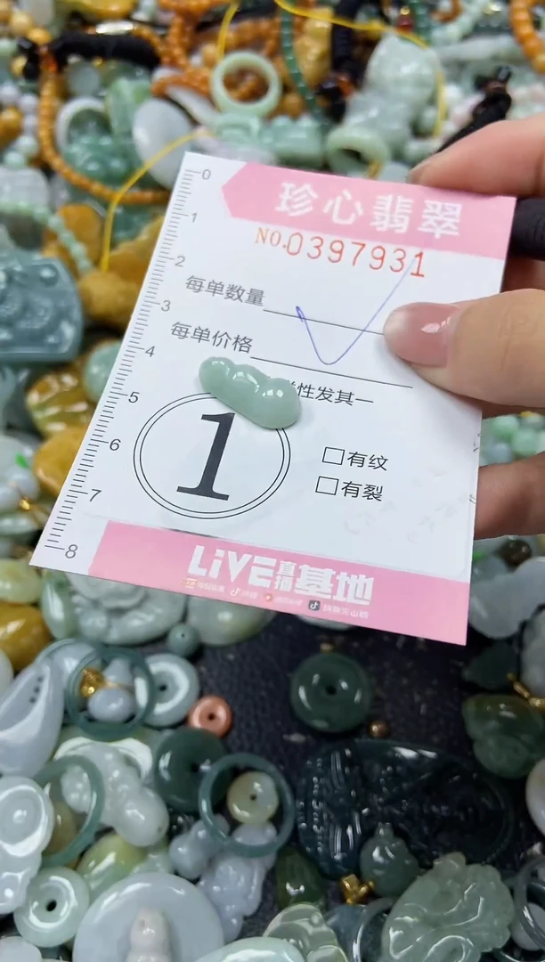 颈饰未镶嵌翡翠闪购0397931