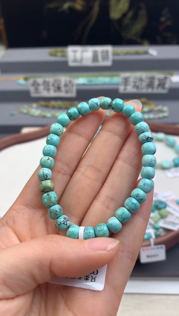 未镶嵌绿松石手串茜.C117