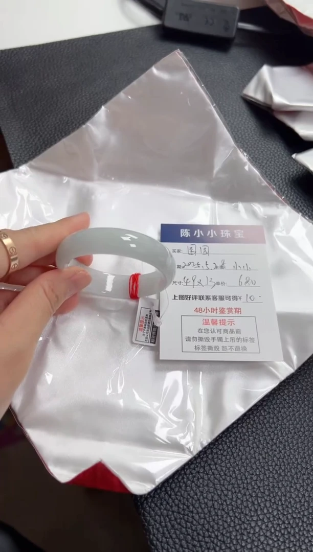 翡翠手镯未镶嵌圈口49