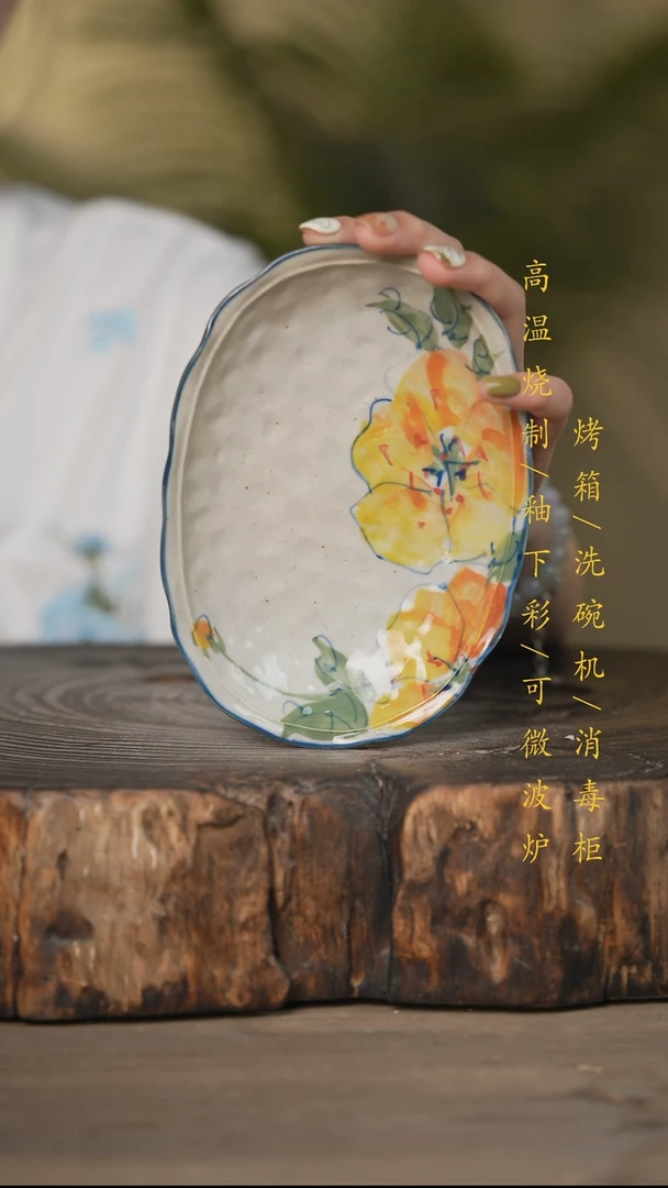 瓷片景德镇高温釉下彩可微波烤箱洗碗机