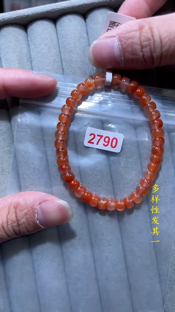 【闪购商品】南红玛瑙珠宝奇石未镶嵌(多样性发其一)6+