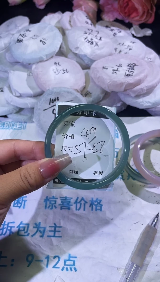 手镯玛瑙/玉髓未镶嵌方镯