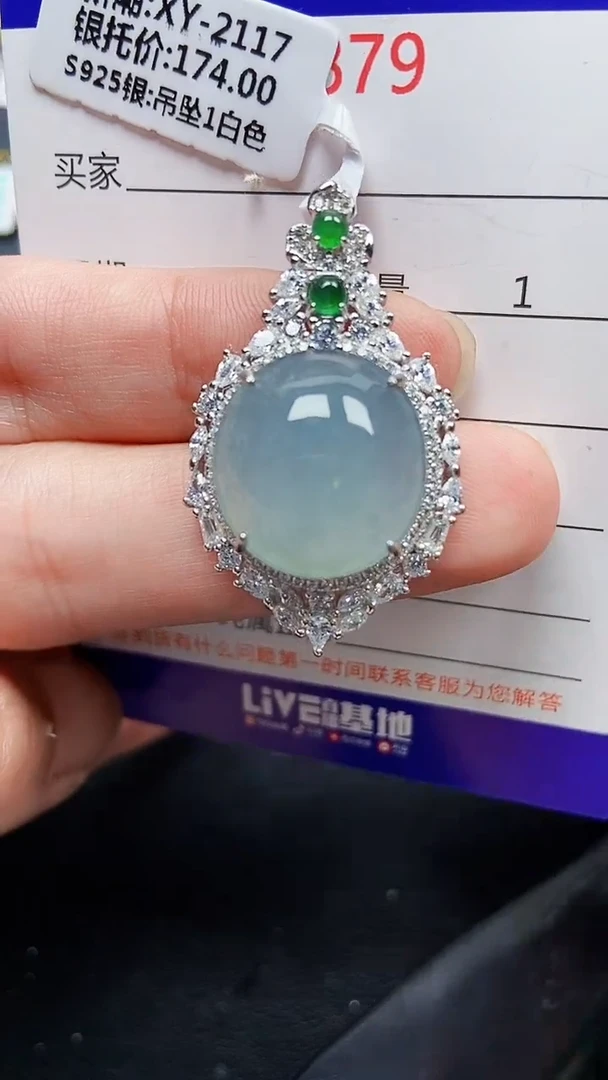 颈饰银S925镶嵌翡翠68749