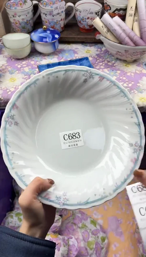 瓷片柠***鱼                     C683