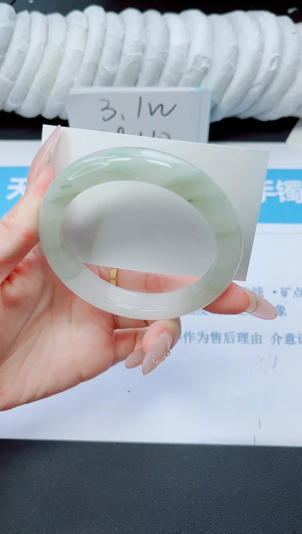 石英质玉手镯未镶嵌243/59.3