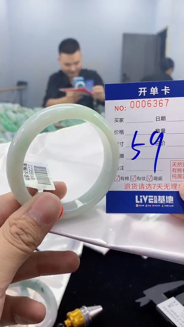 【闪购商品】翡翠手镯未镶嵌翡翠天然缅甸A货