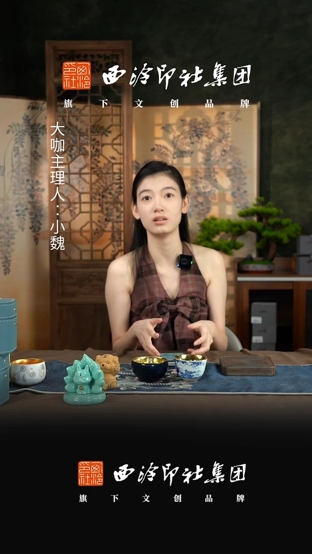 紫***云【西泠样品】【简装】