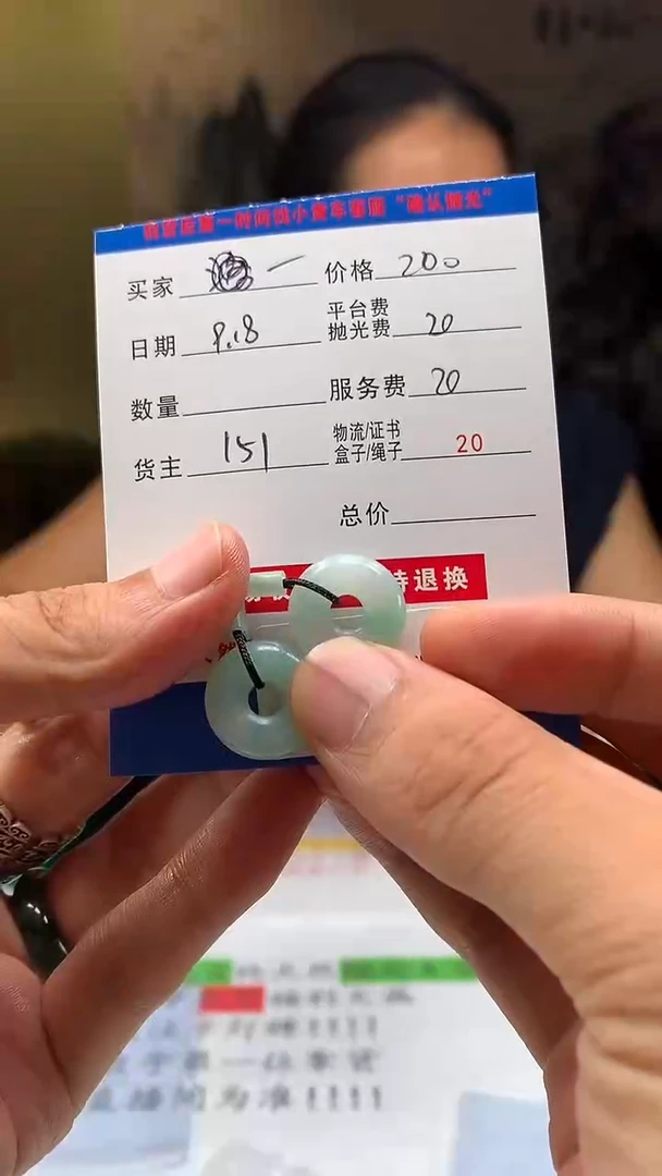 银S925镶嵌定制翡翠一***。HY109385