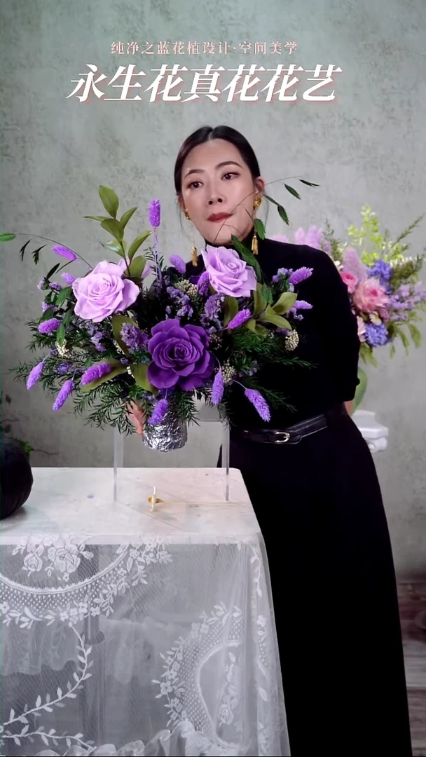 柳紫霞仙子花束单拍