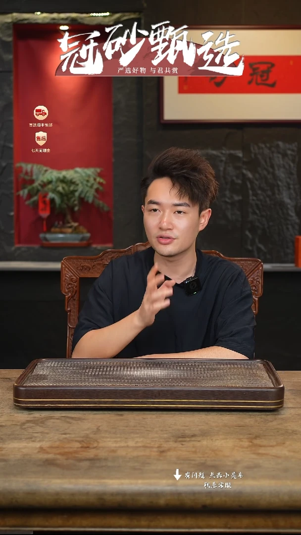 茶壶紫砂冠砂甄选