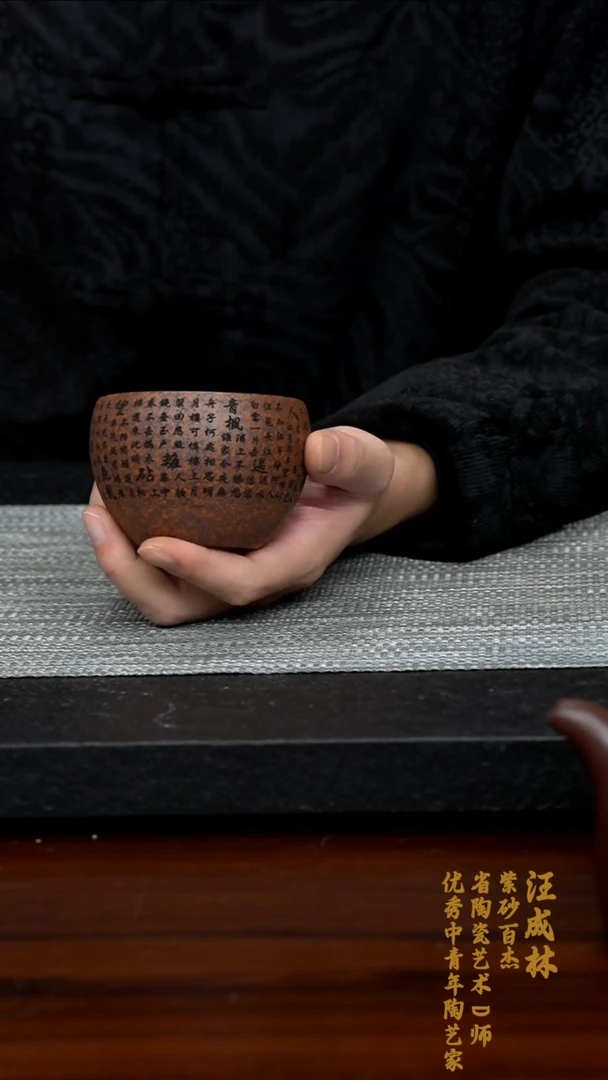 【闪购商品】紫砂茶壶精品紫砂主人杯1