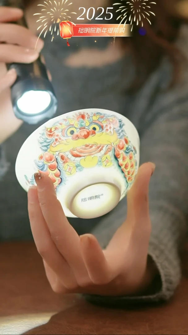 【闪购商品】景德镇拙明院高温釉下  小汤碗（福利）