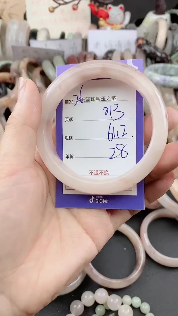 未镶嵌手镯石英质玉013