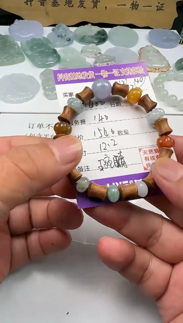 颈饰未镶嵌翡翠1111111111111