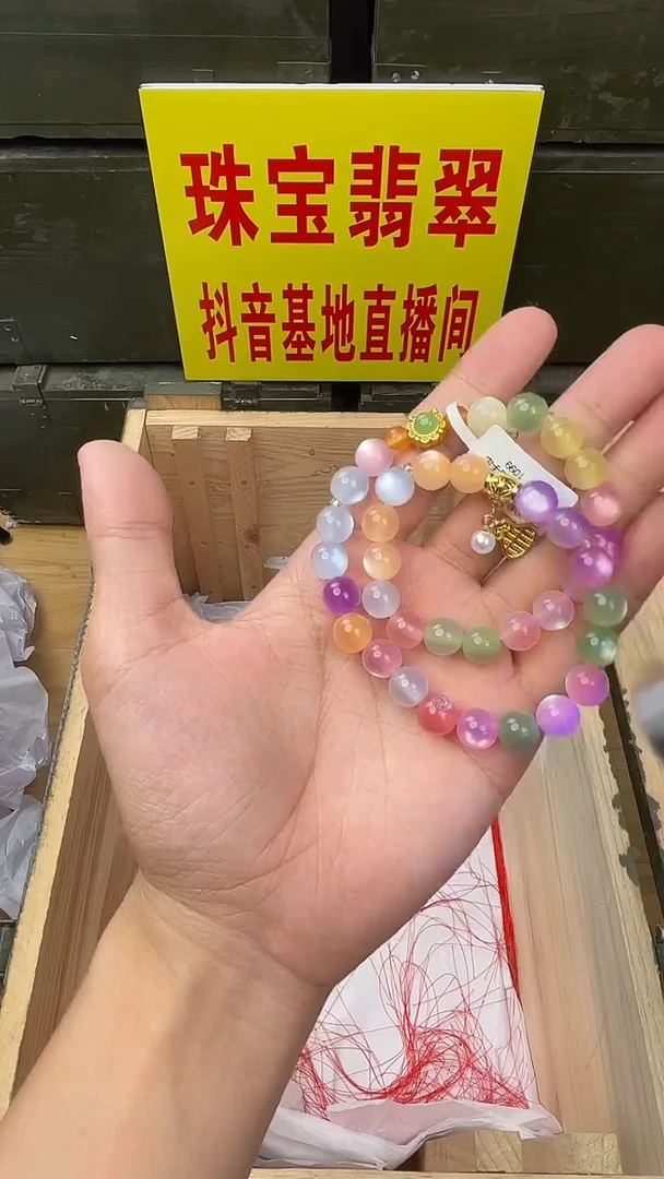 七小福直播间闪购精选手串一串