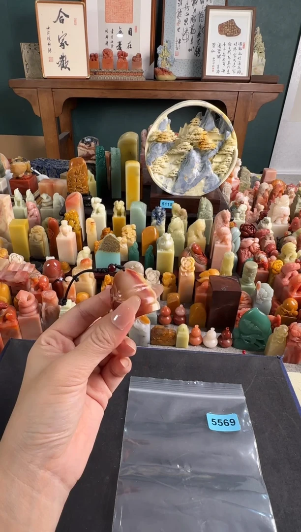 寿山石印石编号编号5569