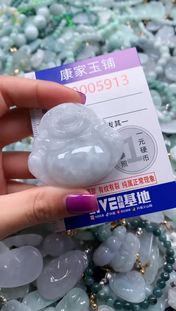 颈饰未镶嵌翡翠5913