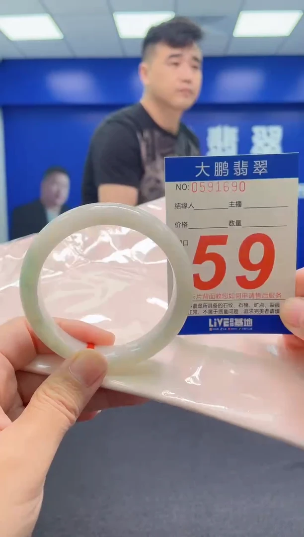 翡翠手镯未镶嵌AAAAAAAAA