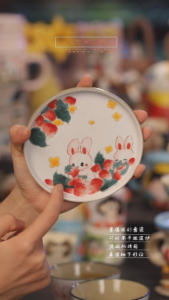 【闪购商品】景德镇可爱设计师款陶瓷
