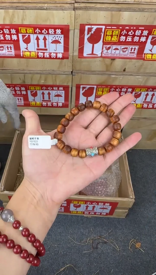 翎光合文玩精品手串-无礼盒-@@YS1522