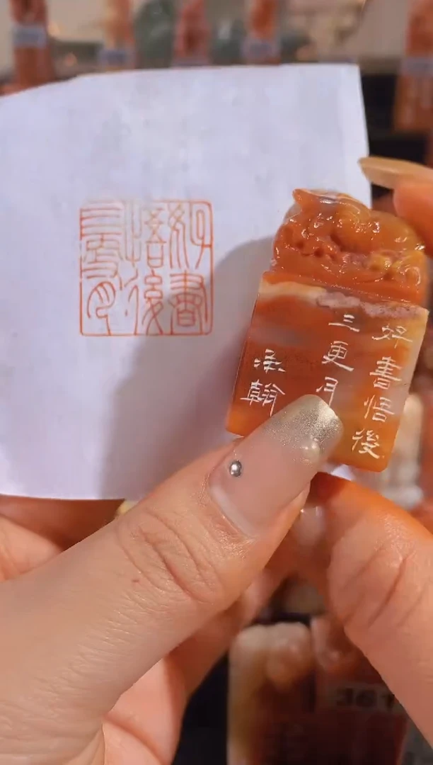 【闪购商品】昌化石印石好书悟后三更月2.5*2.5-0870